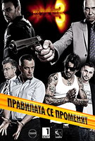 Saison 3