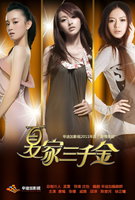 Saison 1
