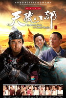 Saison 1