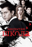 Saison 3