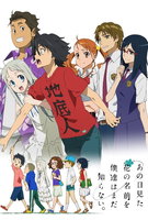 Saison 1