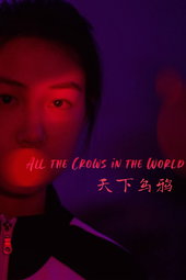 Tous les corbeaux du monde
