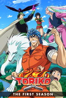 Saison 1