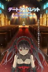 Date A Bullet : Nightmare or Queen