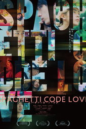 Spaghetti Code Love