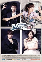 Saison 1