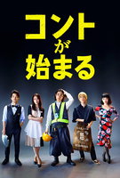 Saison 1