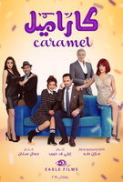 Saison 1