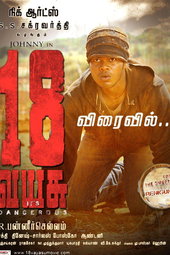 18 Vayasu