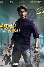 Sarkaru Vaari Paata