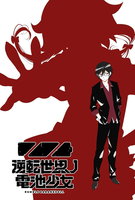 Saison 1