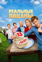 Saison 10