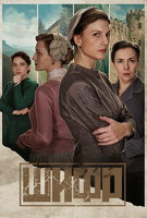 Saison 4