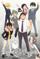 Saison 1