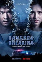 Saison 1