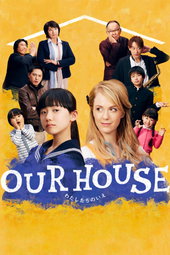 OUR HOUSE