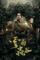 Saison 1