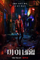 Saison 1