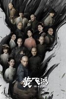 Saison 1
