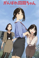 Saison 1