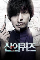 Saison 1