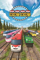 Saison 1