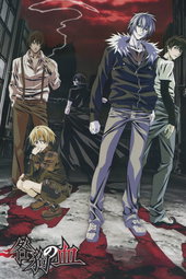 Togainu No Chi