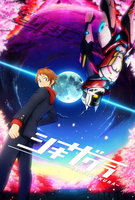 Saison 1