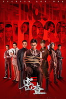 Saison 1