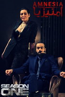 Saison 1