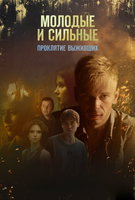 Saison 2