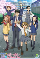 Saison 1