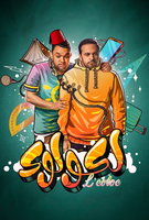 Saison 1