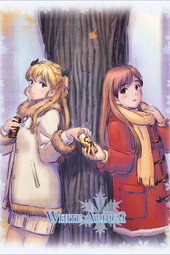 WHITE ALBUM