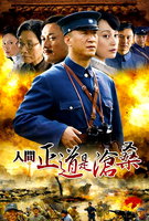 Saison 1