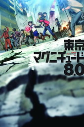 Tokyo Magnitude 8.0