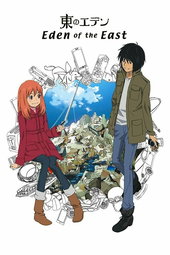 Eden of the East