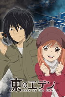 Saison 1