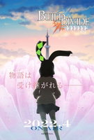 Saison 2