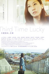 Third Time Lucky
