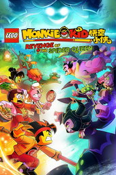 LEGO Monkie Kid: La Revanche de la Reine Araignée
