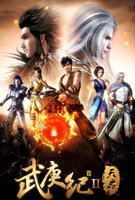 Saison 2