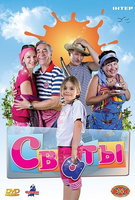 Saison 1