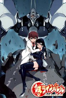 Saison 1