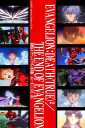 Evangelion : Death (True)²