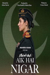 Aik Hai Nigar