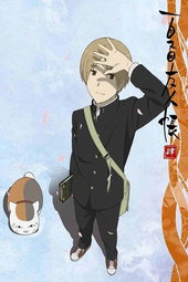 Natsume Yuujinchou
