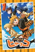 Saison 1