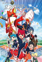 Saison 1