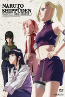 Saison 15